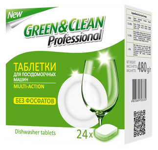 Green&Clean  Professional  MULTI-ACTION таблетки для мытья посуды, 24 шт