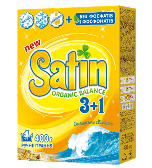 Пральний порошок для ручного прання "Океанічна свіжість" Satin, 400 г