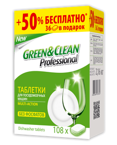 Таблетки для посудомоечных машин Green&Clean Professional  MULTI-ACTION, 108 шт