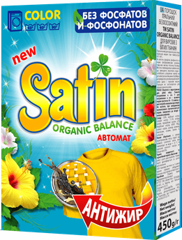 Satin "Антижир" - бесфосфатный порошок для цветного белья, 450 г (3 стирки)