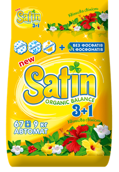 Універсальний порошок для прання Satin, 9 кг (витрата 135 г)
