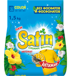 Бесфосфатный порошок Satin для цветного белья Антижир, 1,5 кг (10 стирок)