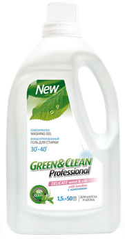 Гель Green&Clean Professional для прання делікатних тканин, 1,5л (50 прань)